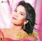 Aishah - II (24bit remastered)