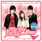 Why Why Love 換換愛