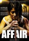 AFFAIR (DVD)