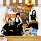 Coffee Prince 咖啡王子1号店