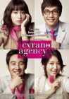 CYRANO AGENCY  戀愛操作團