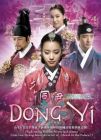 DONG YI 同伊 - Part 3 (DVD)
