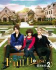 浪漫滿屋2  FULL HOUSE 2 (DVD)