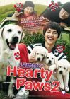 HEARTY PAWS 2 人狗奇緣2 (DVD)