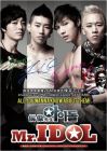 偶像先生 MR IDOL (DVD) 偶像先生 MR IDOL (DVD)