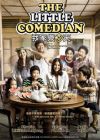 THE LITTLE COMEDIAN 我家樂翻天(DVD)