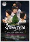肩上蝶 REST ON YOUR SHOULDER (DVD)